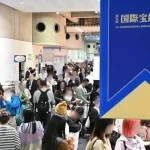 International Jewellery Tokyo Autumn